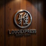 画像5: 墨絵の「雅」ロゴ (5)