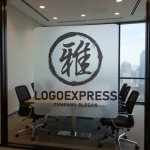 画像11: 墨絵の「雅」ロゴ (11)