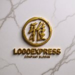 画像13: 墨絵の「雅」ロゴ (13)