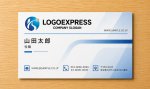 画像5: グローバルなKSと輝くドットのダイナミックロゴ (5)