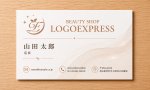 画像5: 優雅なEと輝く星の自然派ロゴ (5)