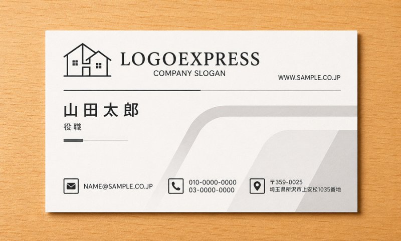 画像5: 連結するH字のハウスラインロゴ (5)