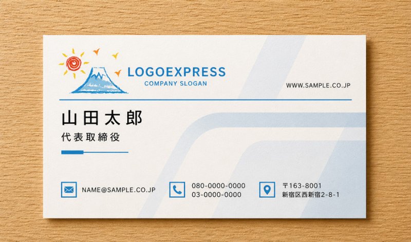 画像5: 手描き風の富士山、太陽と鳥の風景ロゴ (5)