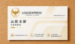画像5: 雄大な鷲のゴールドエンブレムロゴ (5)