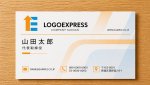 画像5: Eと矢印の上昇成長ロゴ (5)