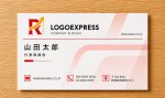 画像5: Rと上昇矢印、目盛りの成長ロゴ (5)