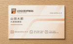 画像17: 可愛らしいフクロウの知恵と温もりロゴ (17)