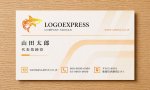 画像17: 炎をまとったサメのロゴ (17)