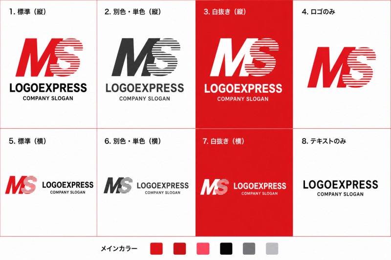 画像18: MSのスピード感あふれる連結ロゴ (18)
