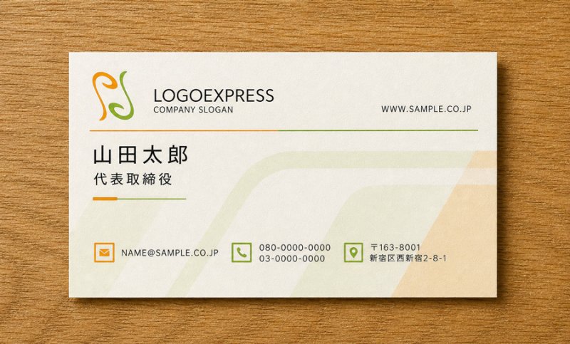 画像17: PJが絡み合う有機的な連結ロゴ (17)
