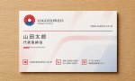 画像17: 富士山と日の出のダイナミック円形ロゴ (17)