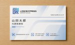 画像17: R字のシャープなテクノロジーラインロゴ (17)