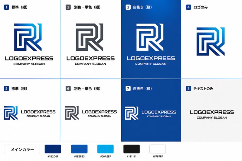 画像18: R字のシャープなテクノロジーラインロゴ (18)