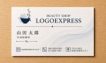 画像17: 茶碗と若葉の墨絵風ロゴ (17)