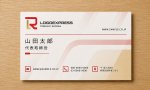 画像17: LRの力強い連結ロゴ (17)