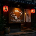 画像16: お茶の葉が添えられたティーポットロゴ (16)