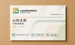 画像17: 連結するS字ロゴ (17)
