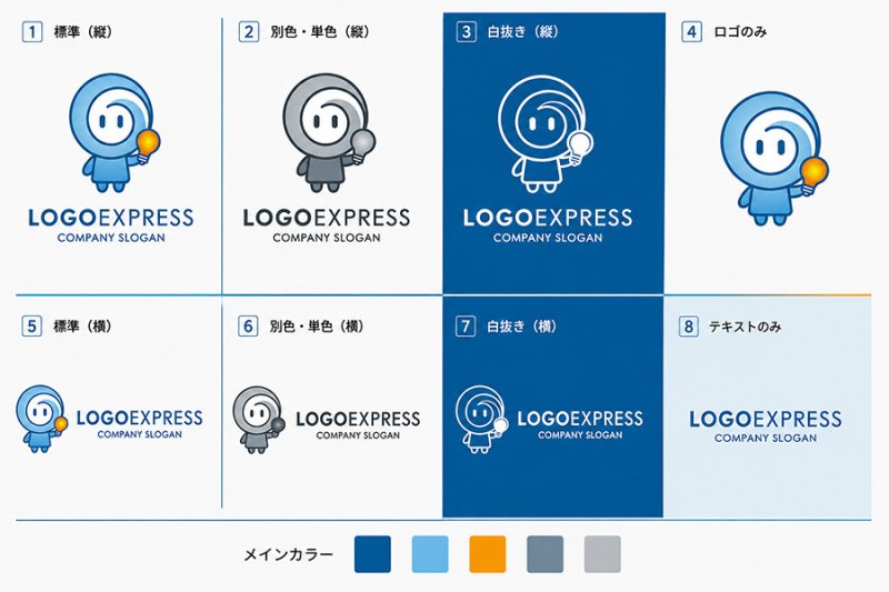 画像18: 電球を持つキャラクターのアイデアロゴ (18)