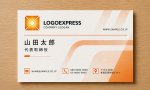 画像17: スクエア型に輝く太陽のエネルギーロゴ (17)