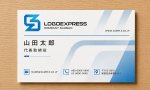 画像17: 幾何学的な連結S字のロゴ (17)