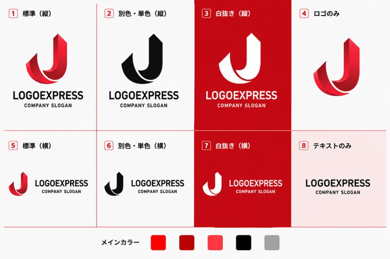 画像18: J字の立体的な建物ロゴ (18)