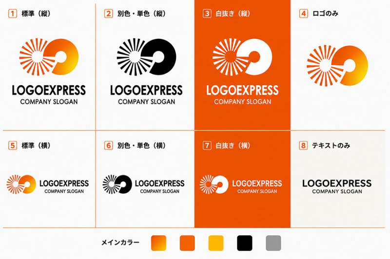 画像18: 太陽と無限が織りなすダイナミックロゴ (18)