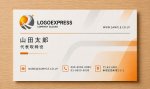 画像17: R字と軌道のグローバル成長ロゴ (17)