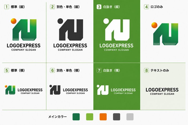 画像18: INの幾何学的成長ロゴ (18)