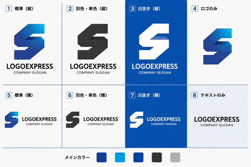 画像18: 立体的なS字のモダンロゴ (18)