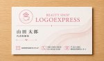画像17: 心温まるティータイムの愛のロゴ (17)