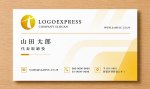 画像17: 輝くT字の太陽エネルギーロゴ (17)