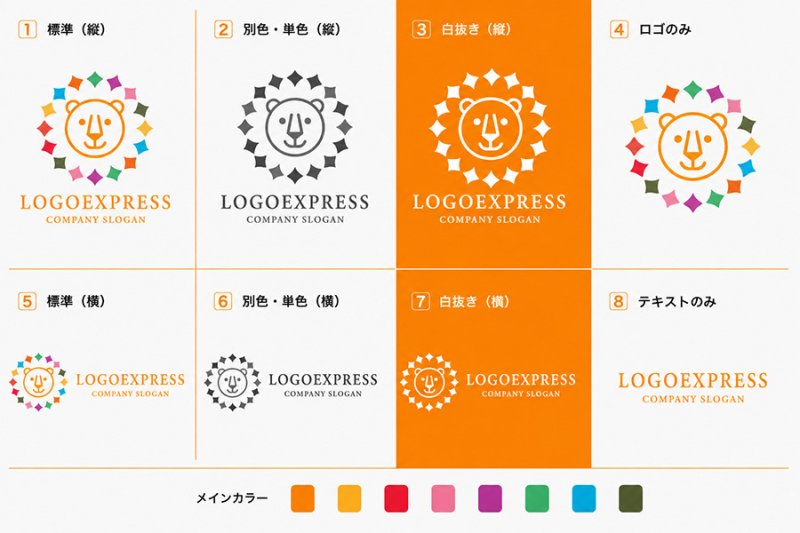 画像18: カラフルな星に囲まれたベア（熊）の楽しいロゴ (18)