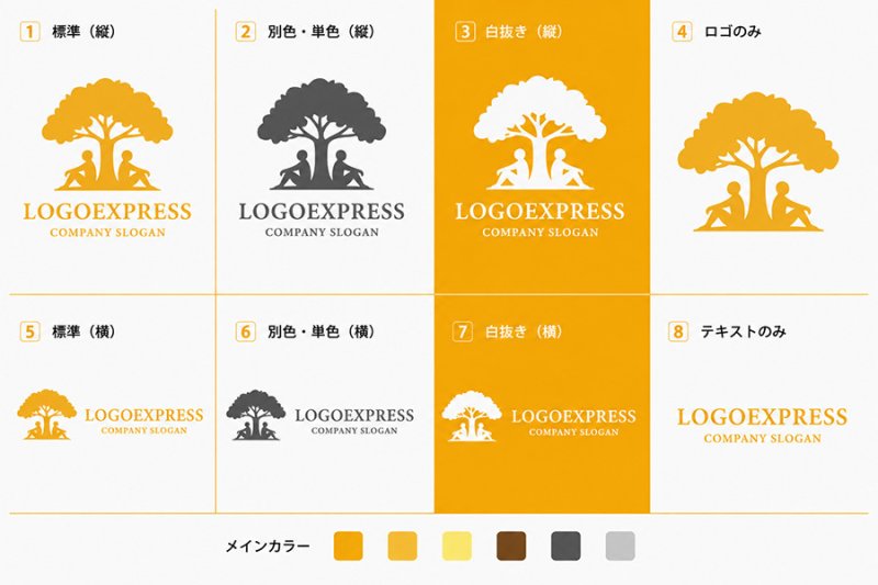 画像18: 木陰で憩う人々のコミュニティロゴ (18)