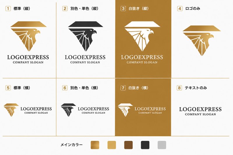 画像18: ダイヤモンドと鷲が融合した高貴なロゴ (18)