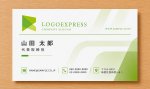 画像17: R字の幾何学的なモダンロゴ (17)