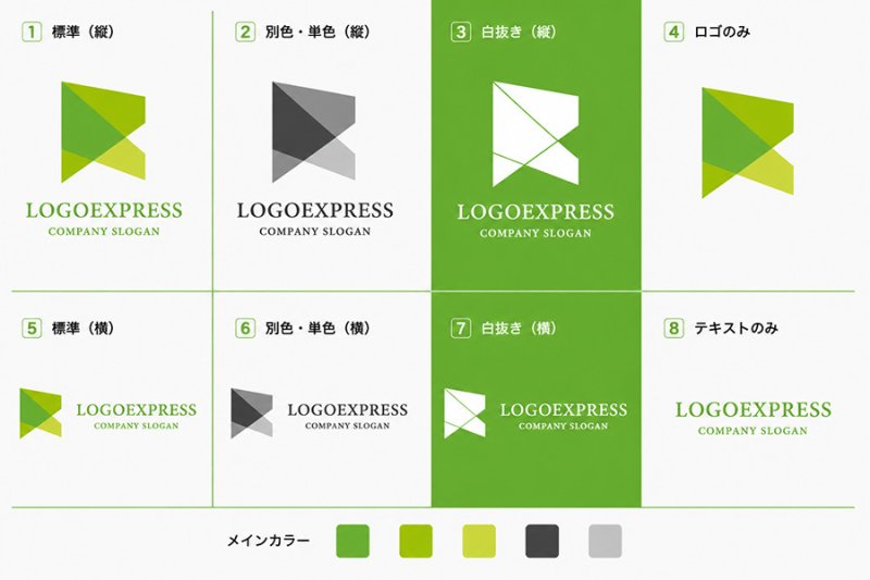 画像18: R字の幾何学的なモダンロゴ (18)