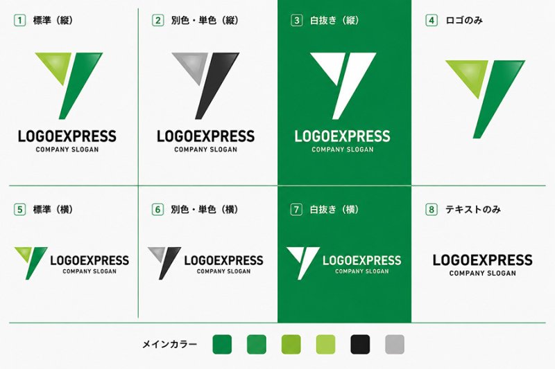 画像18: Y字の幾何学的な成長ロゴ (18)