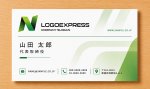 画像17: N字の立体折り紙風ロゴ (17)