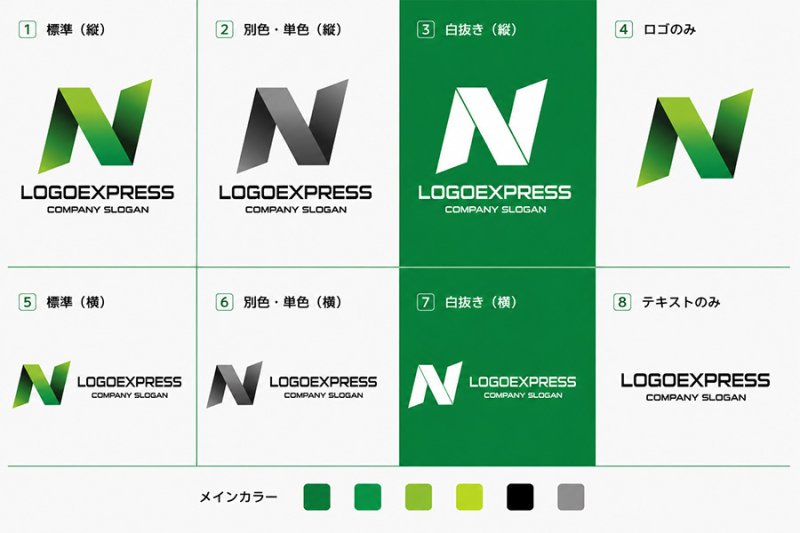 画像18: N字の立体折り紙風ロゴ (18)