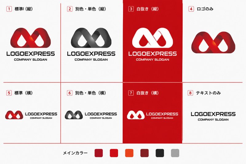 画像18: M字と無限が織りなすの連結ロゴ (18)