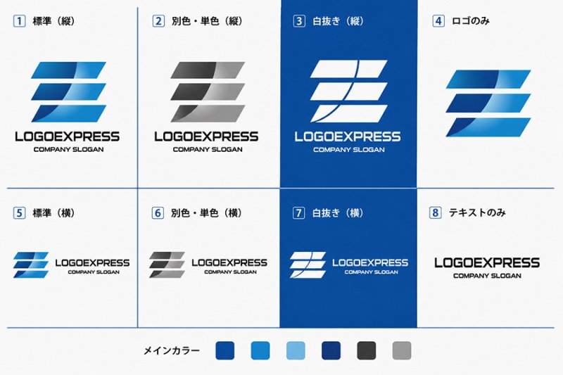 画像18: E字のストライプダイナミックロゴ (18)