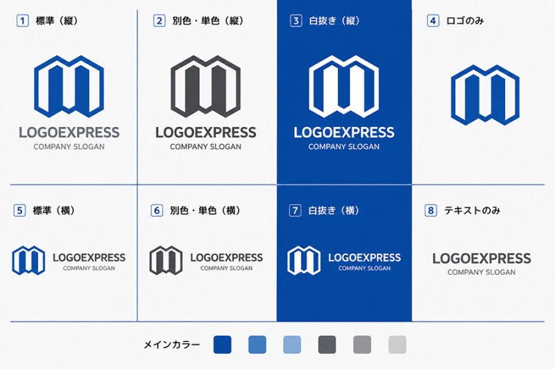 画像18: M字と建物の幾何学的連結ロゴ (18)