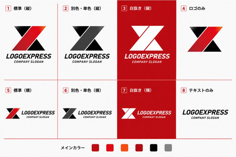 画像18: X字の幾何学的ダイナミックロゴ (18)