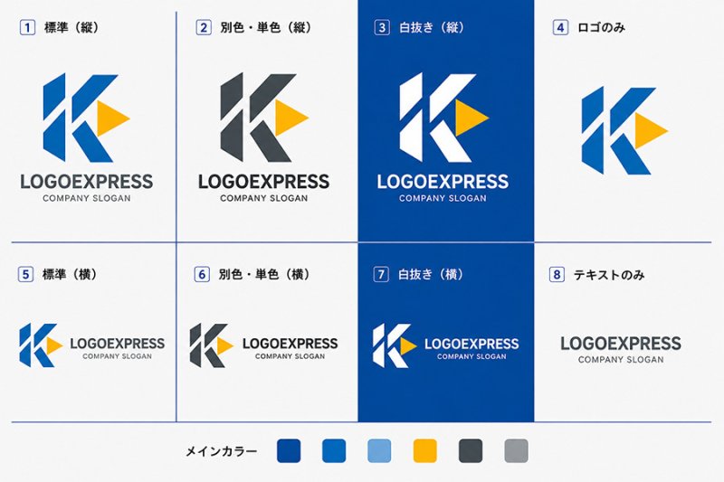 画像18: K字と再生ボタンの先進的ロゴ (18)