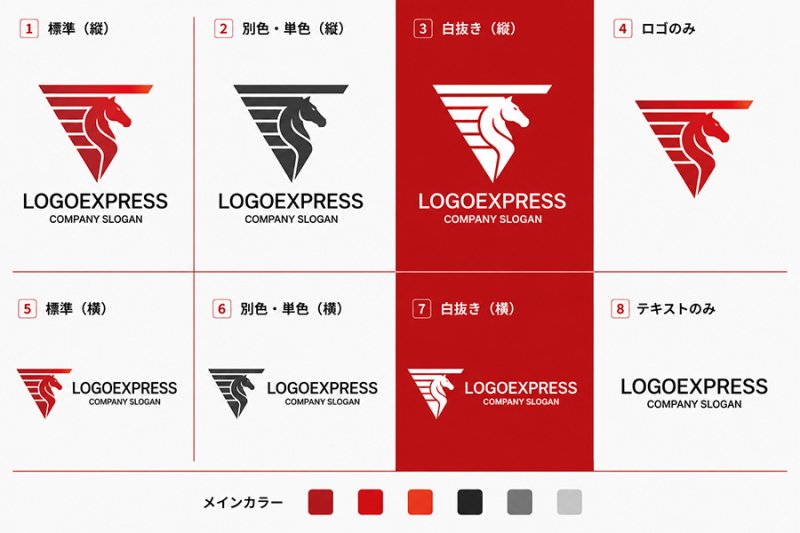 画像18: 馬とT字のスピード感あふれるトライアングルロゴ (18)