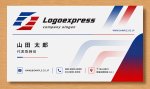 画像17: スピード感あふれるS字の連結ロゴ (17)