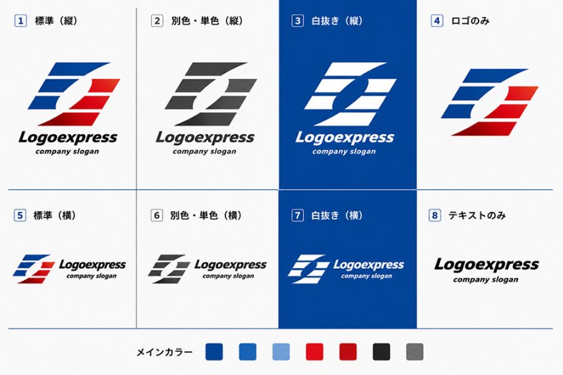 画像18: スピード感あふれるS字の連結ロゴ (18)