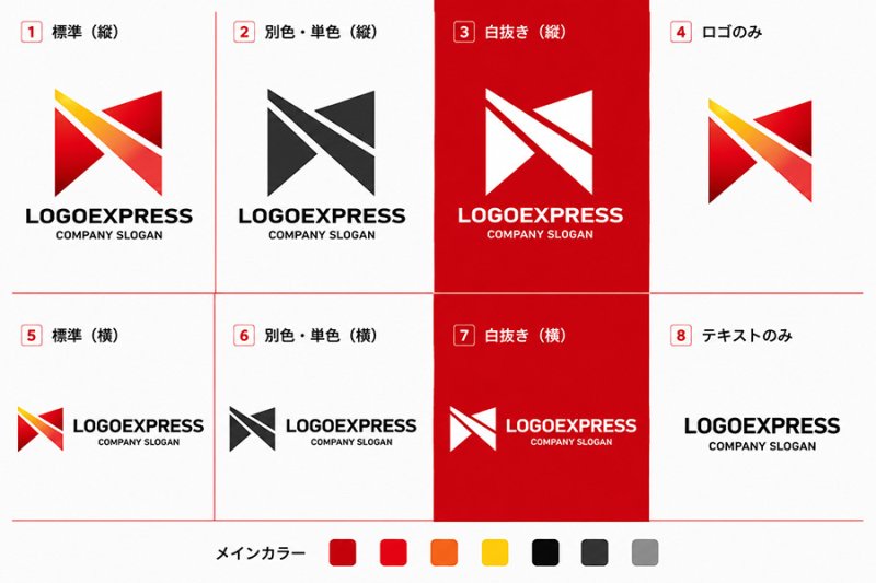 画像18: 幾何学的なM字のダイナミックロゴ (18)