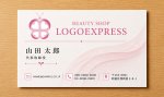 画像17: ハートが舞う蝶の愛らしいロゴ (17)