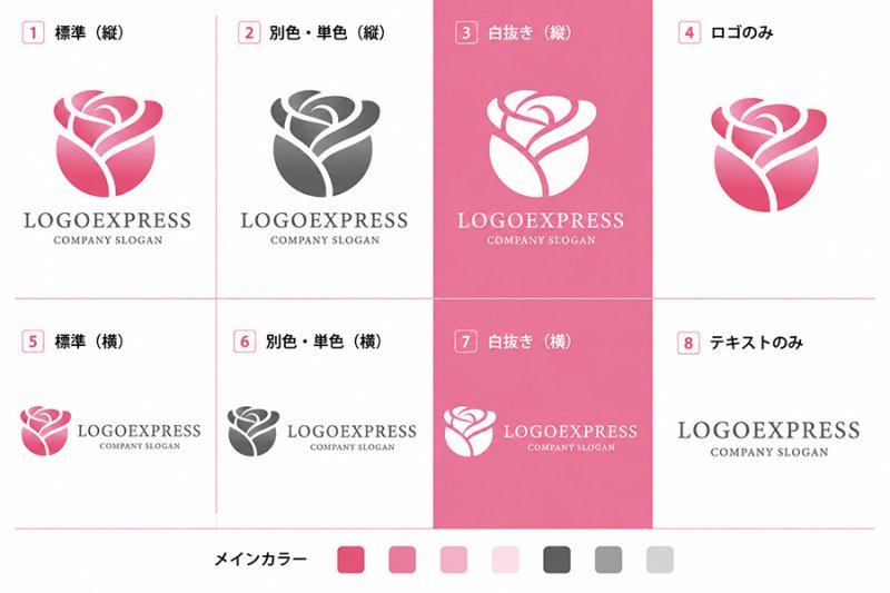 画像18: 優雅で艶やかなバラのグラデーションロゴ (18)